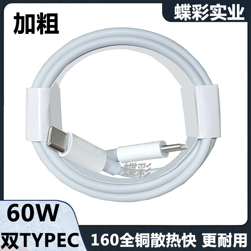 アップル充電器窒化ガリウム30w/pd20w急速充電ケーブルとヘッドセットアップル充電ヘッドを適用する|undefined
