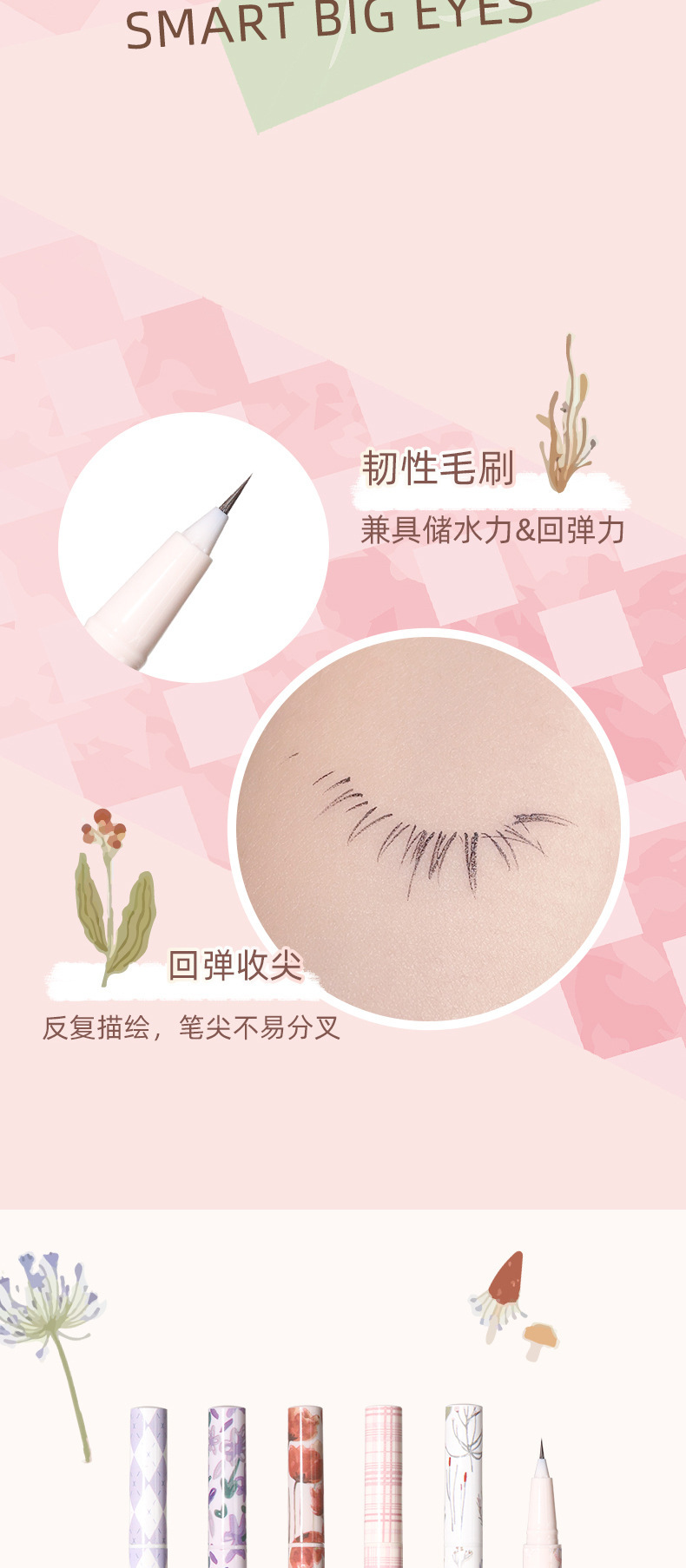 NOVO Double Eye Clipper Ultra-Fine Eyeliner Liquid Pen is waterproof and does not smudge the lower eyelashes. Beginner's eyeliner pen undefined