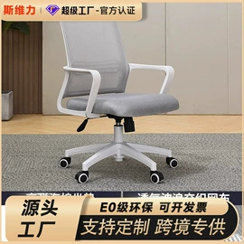 办公桌;会议桌;办公椅