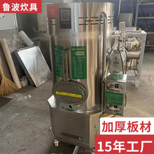 燃气蒸汽发生器 立式圆柱形蒸汽机馒头房蒸房蒸柜用换气发生器