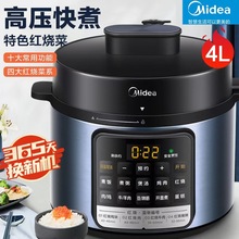 Midea/����MY-AYL4011늉����4L����������늸߉������С�����