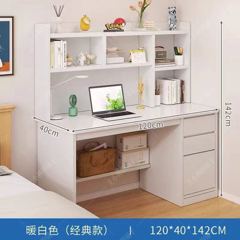 家用卧室书桌学生学习写字桌子电脑桌台式简易一体电脑桌带抽屉|undefined