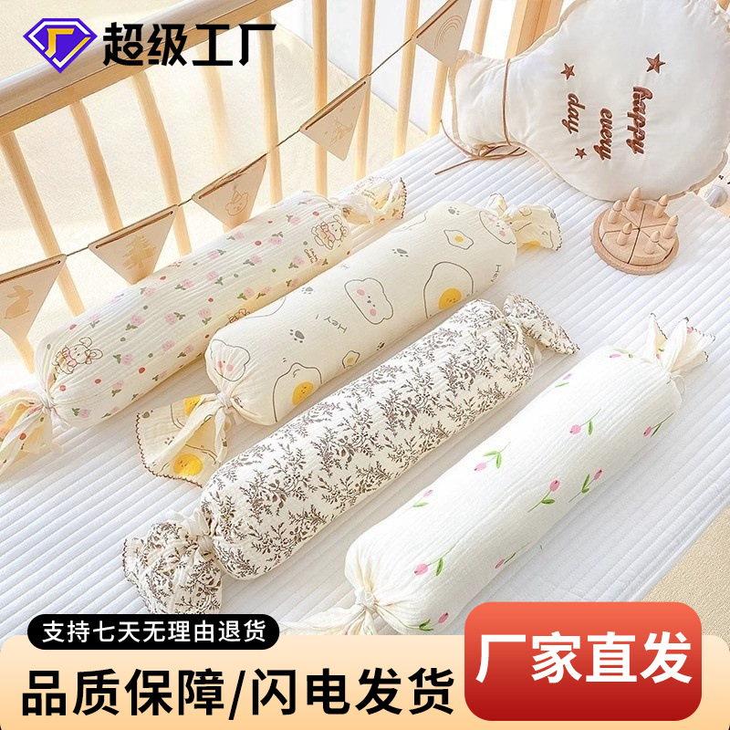 Baby Pillow, Baby Candy Comfort Pillow, Coaxing Sleeping Pillow, Newborn Side Sleeping Back Pillow, Anti-Jump Sleeping Artifact