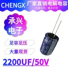 50V 2200UF �S��ֱ�N�F؛����X늽����2200UF/50V�Դ�������