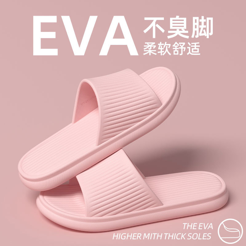 핑크[세로줄무늬]