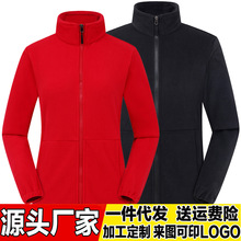 批发秋冬季户外抓绒衣男摇粒绒外套女双面绒防风保暖卫衣开衫防寒