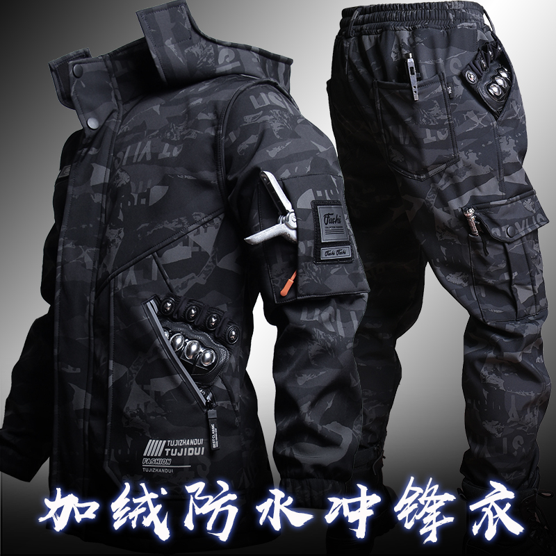 Winter Camouflage Workwear, Fleece-Lined and Thickened Cycling Jacket, Outerwear Set for Men, Labor Protection Clothing, Protective and Wear-Resistant Winter Camouflage Workwear, Fleece-Lined and Thickened Cycling Jacket, Outerwear Set for Men, Labor Protection Clothing, Protective and Wear-Resistant
