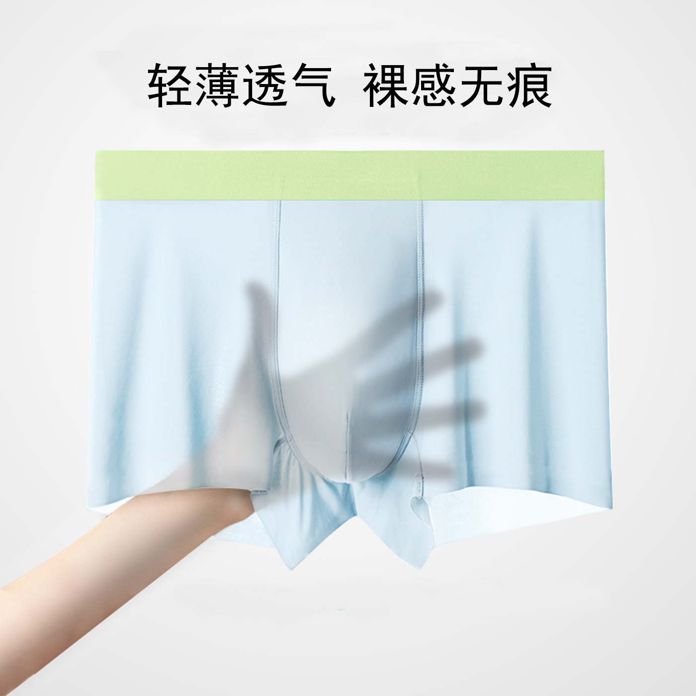 New summer cool feeling men's underwear ice silk seamless boxer pants antibacterial cotton thin breathable men's shorts