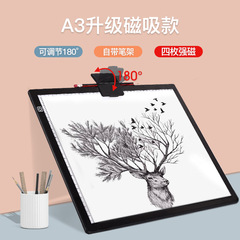 LED磁吸拷貝台兒童彩繪素描發光透寫畫板a3發光數字手寫板拷貝板