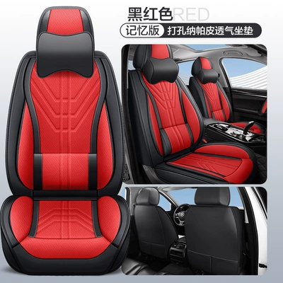 Popular Cross-Border Full Leather Car Four Seasons Pad - black-and-red-memory-foam-solid-waist-comfort-version-1
