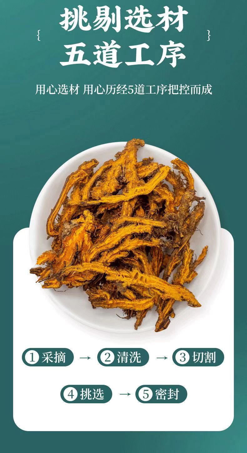 Sichuan Coptis Root Slices Huang Lian 500g Dried Chinese Herb for Decoction and Culinary Use key features