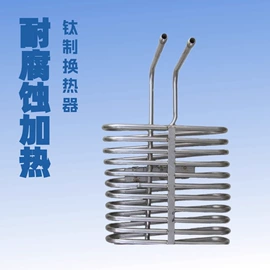 换热器;加热器