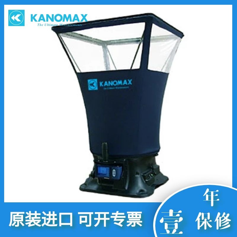 日本加野麦克斯Kanomax6710风量罩/风量测试仪