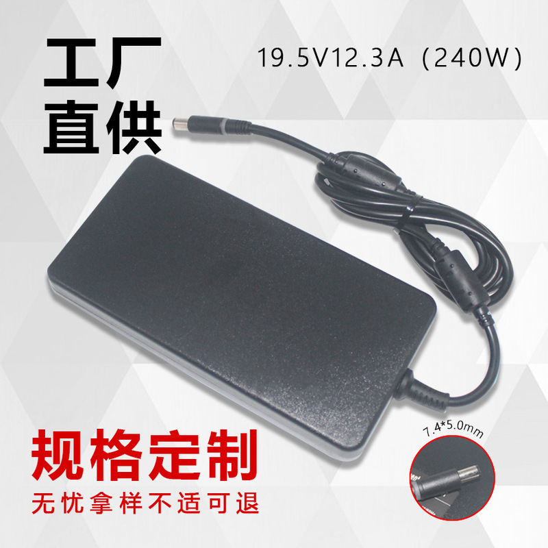 19.5V12.3A Power Adapter Is Suitable for Dell Alienware Laptop Charger Cable 240W