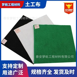 工地施工材料;土工格栅;排水板