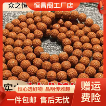 厂家包邮厂家原籽龙鳞纹小金刚菩提手串颗佛珠手链菩提子文玩直销
