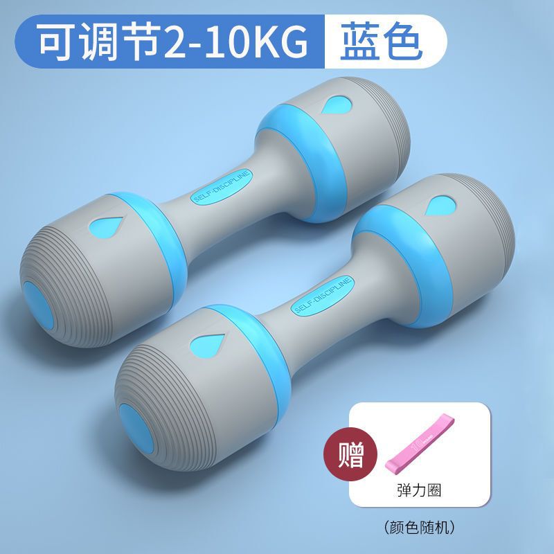 哑铃女士健身家用可调节5一对运动器材锻炼身体女生瘦手臂供应链|undefined