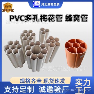 PVC�߿׷�C�܏S�� ��늴�����׹ܾſ�÷���� pvc�߿�÷���ܬF؛
