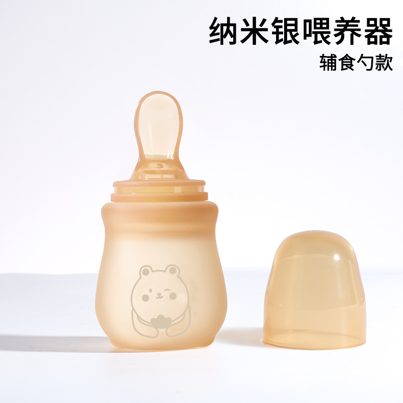 一键挤压式喂养勺三合一多功能婴儿辅食神器喂食器咬咬乐+喂药器|undefined