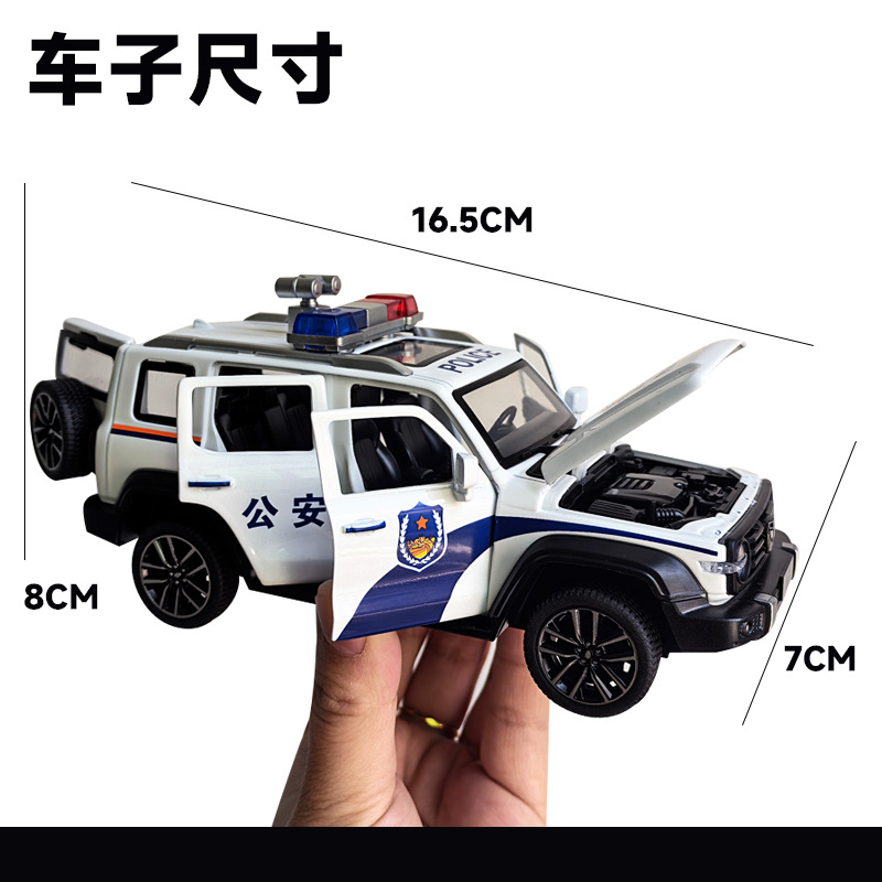 Black Mamba 1:32 tanque de aleación 300 modelo de coche de policía decoración niño sonido luz atrás coche de juguete todoterreno al por mayor