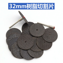 電気研削スリング部品ダブルメッシュスライス32mmダブルメッシュカットシート薄鉄薄いスチールダブルメッシュブレード