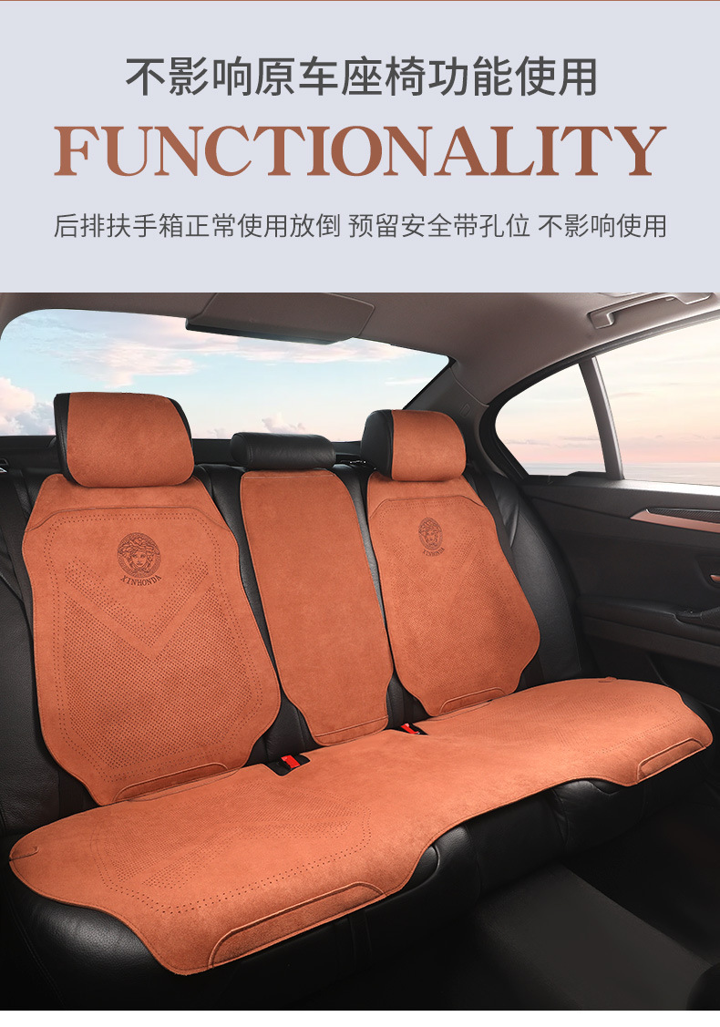 Suede Half Surround Seat Cushion Breathable Car Seat Cushion