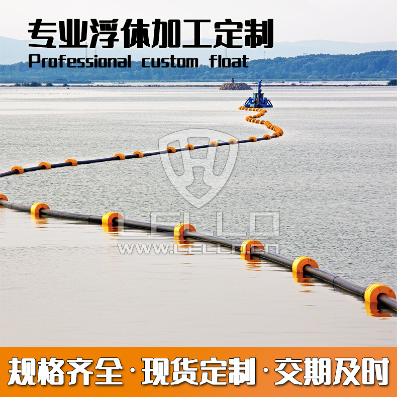 直供浮动标志 管道浮筒浮球警示浮标 拦污浮箱全新材质