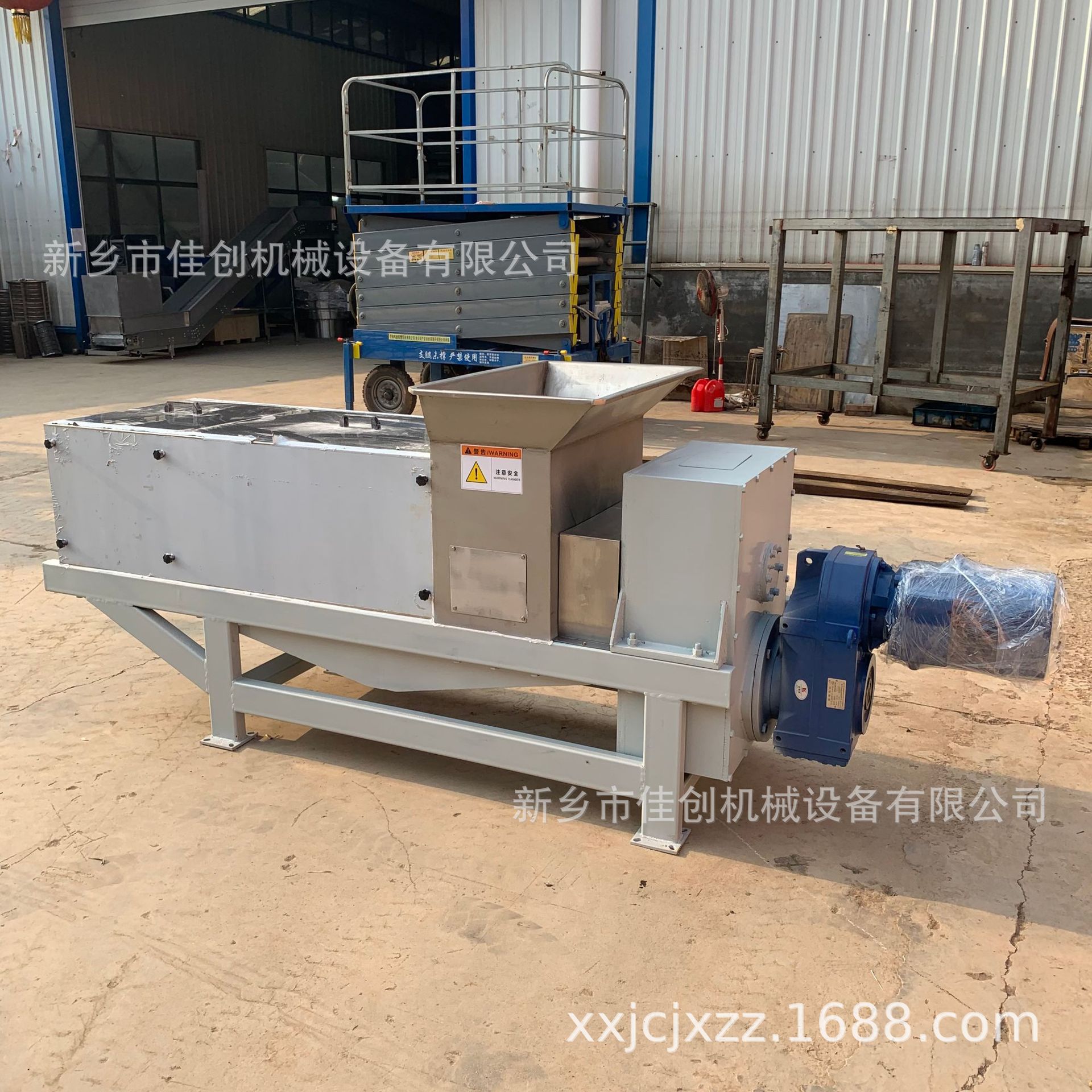 批发供应单双螺旋压榨机 餐厨垃圾处理设备 厂家直销