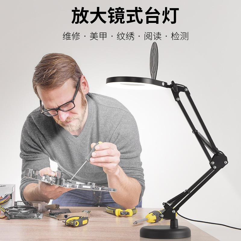 Enjoy domain desktop fill light video live jewelry Jade text play shooting tattoo tattoo LED magnifying glass desk lamp Enjoy domain desktop fill light video live jewelry Jade text play shooting tattoo tattoo LED magnifying glass desk lamp