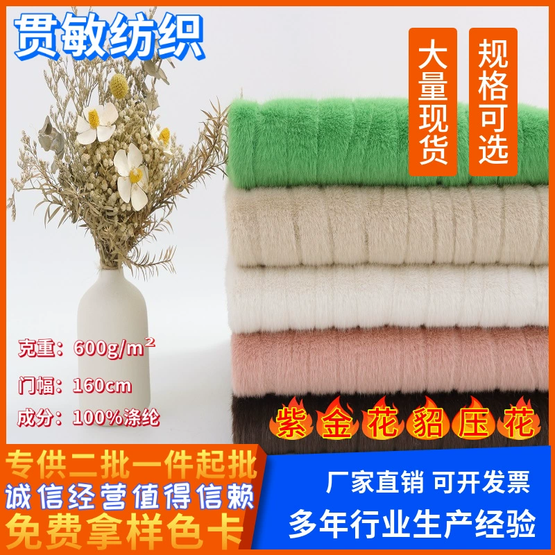 Фиолетовый золотой куница большой тигр с рисунком нефритовой лисой бархат