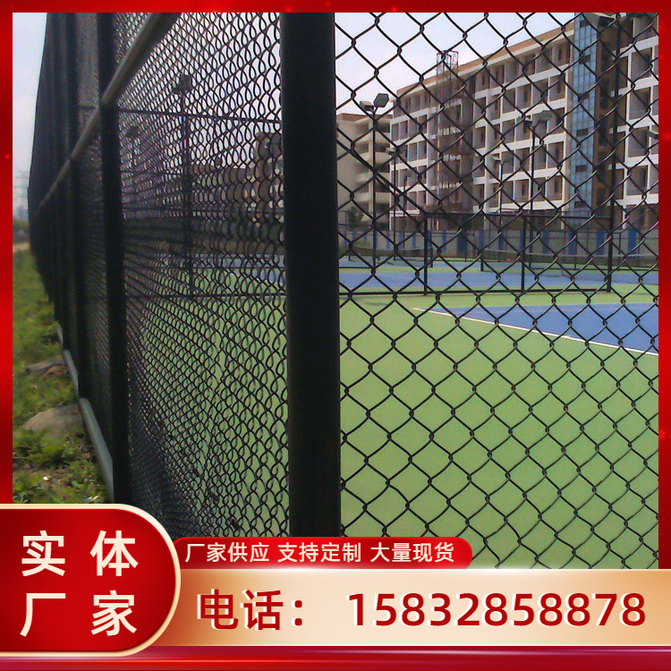 学校体育场勾花网 球场围网 篮球运动场护栏网 笼式足球场围网