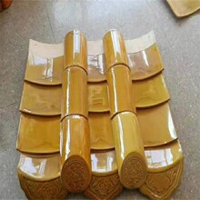 琉璃瓦全瓷瓦陶瓷瓦片屋顶装饰灰色青瓦古建红瓦围墙红色琉璃瓦片