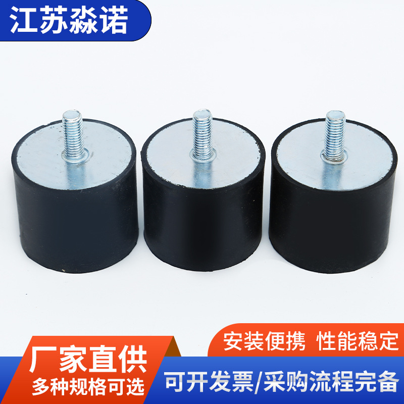 고무 VE 형 쇼크 업소버 더블 헤드 스레드 쇼크 업소버 원통형 쇼크 업소버 블록 산업용 고무 쇼크 업소버