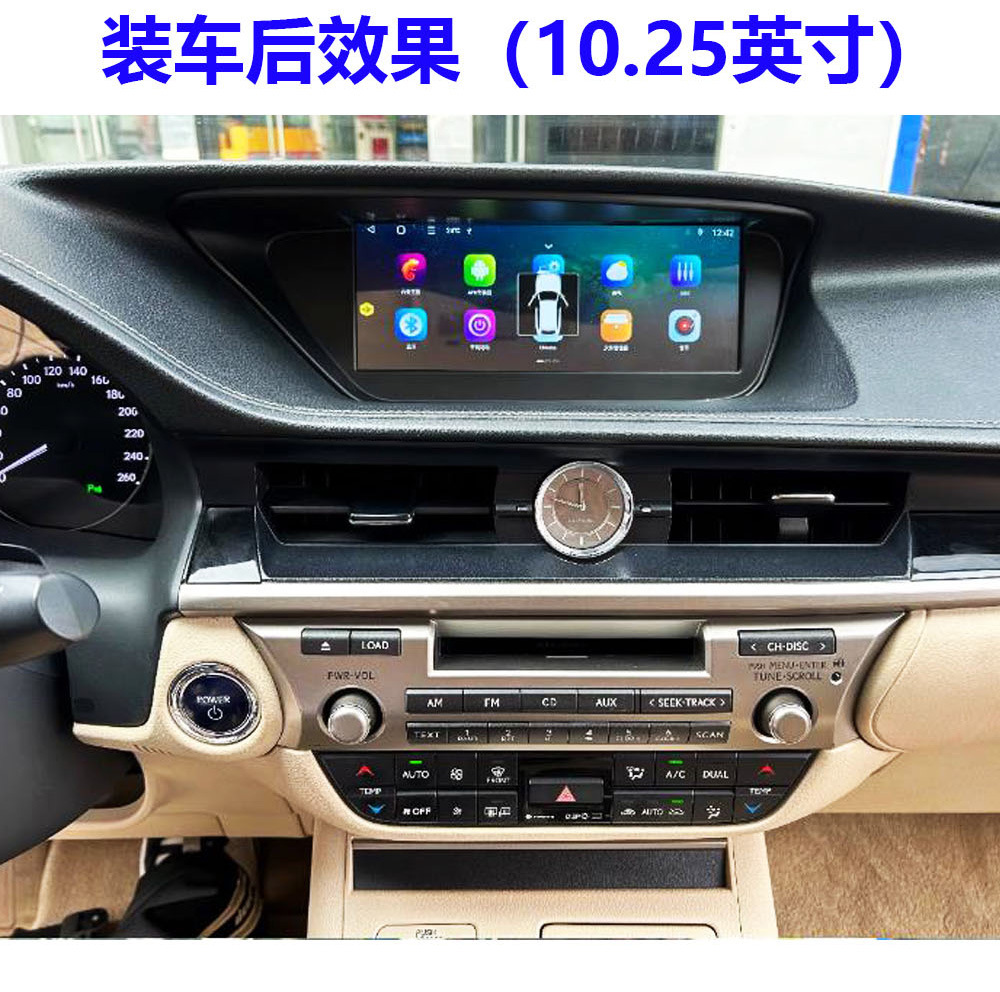 Suitable for Lexus ES RX270 RX350 modified Android central control navigation all-in-one device