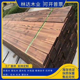 ľ�匍ľ��ľ��������ľ��ľ�ذ�ԭľ��ɫ̼������ľ�۰�ɣ�ð�