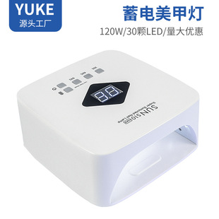 Cross-Border Wireless Power Storage Nail Lamp 120W High Power Nail Phototherapy Lamp Nail Salon Uv Lamp Nail Baking Lamp Wholesale