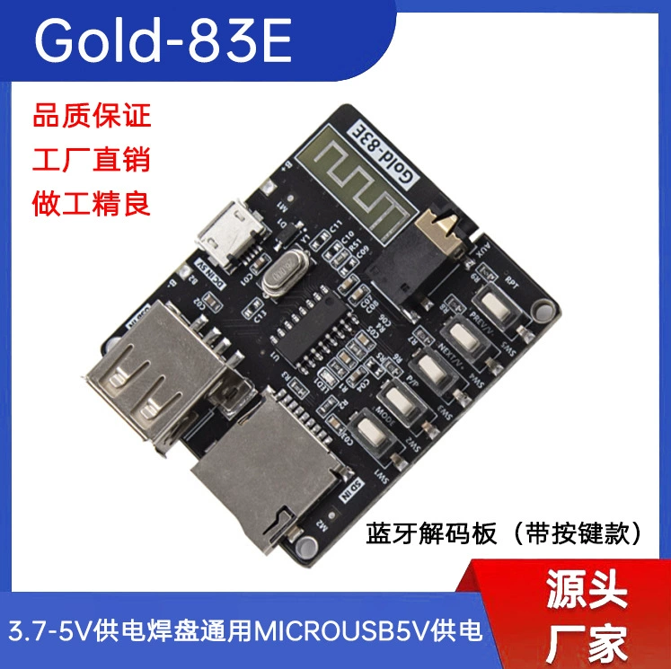 Mp3 Плата декодирования без потерь модуль декодера MP3 TF карта U диск декодирования плеер поставляется с усилителем мощности Gold-83E