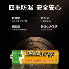 �������� һ���Լ��Ե��5��7�ŵ��AAA�ɵ�� ������ �ߺŵ��