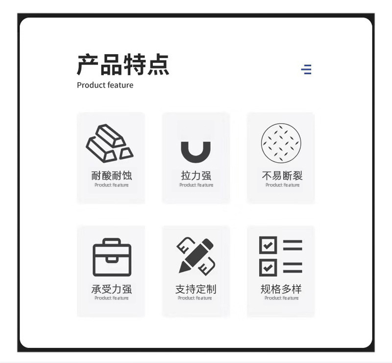 扎带阿里巴巴详情页_05