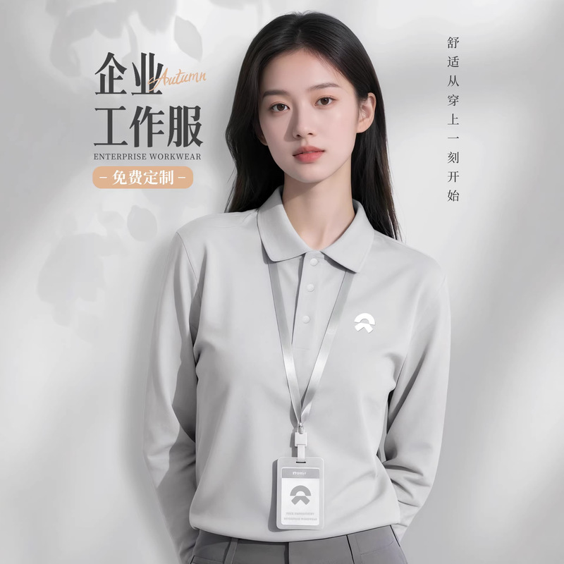 Nio Gray Long-Sleeved Polo Shirt Custom Workwear with Printed and Embroidered Logo for Corporate 4S Stores and Company Group Workwear T-Shirts Nio Gray Long-Sleeved Polo Shirt Custom Workwear with Printed and Embroidered Logo for Corporate 4S Stores and Company Group Workwear T-Shirts