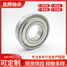 �������6302 6201 6204 6210 ����205  6206  6800������