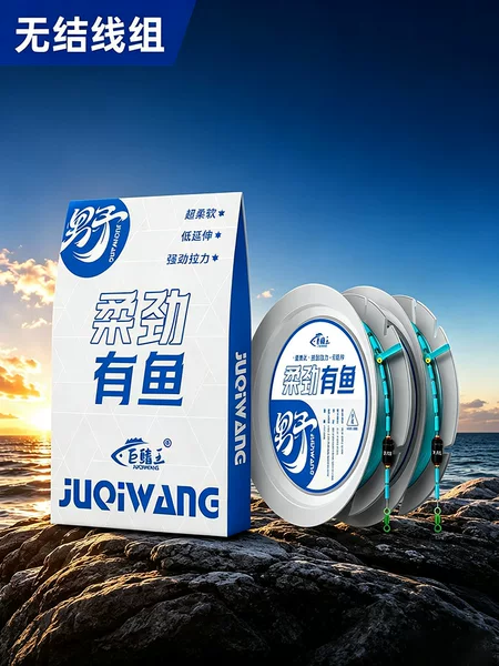 Flexible and strong fishing line set with no knots, pre-tied main line, complete set of genuine fishing lines for wild fishing with high tensile strength