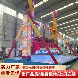 大型户外游乐;其他游艺设施;淘气堡