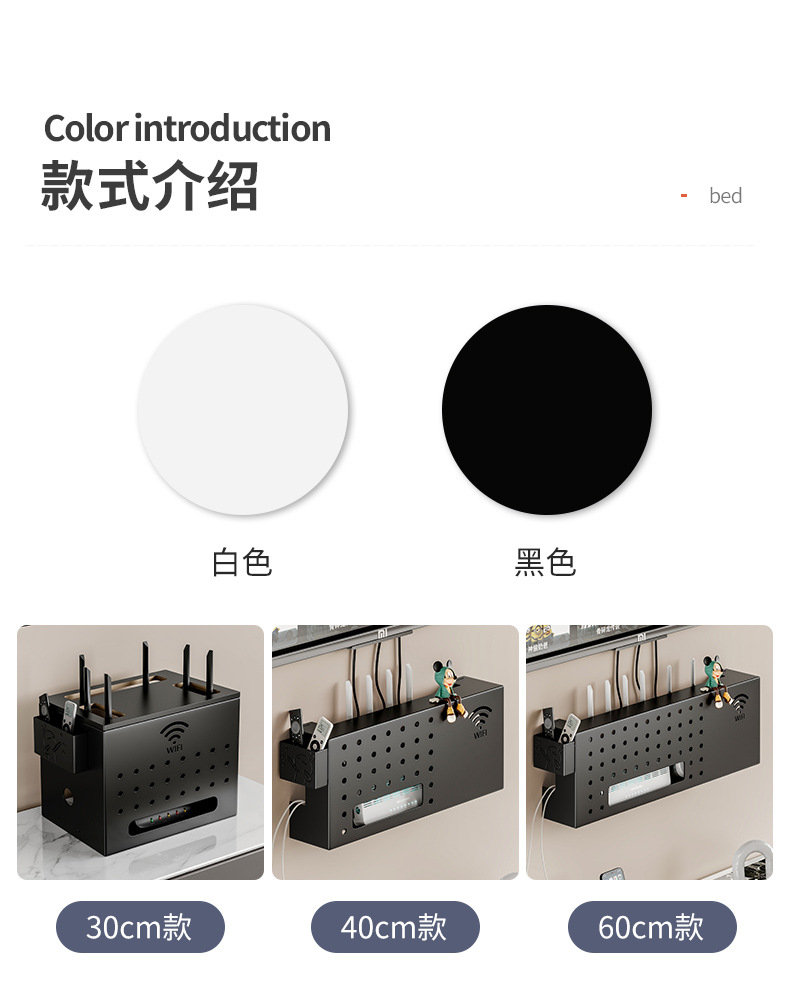 复制_机顶盒置物架墙上路由器收纳盒壁挂式无线w.jpg