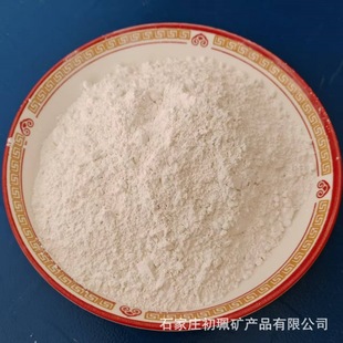 ����ʯ�� �մ��ͻ���������V �{��PH���� ������������ˮ�Vʯ��