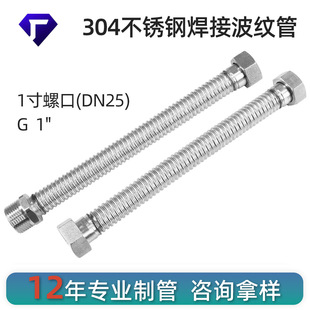 1�����z304���P䓲��y��DN25ů��������{�ߜط��������Mˮܛ��