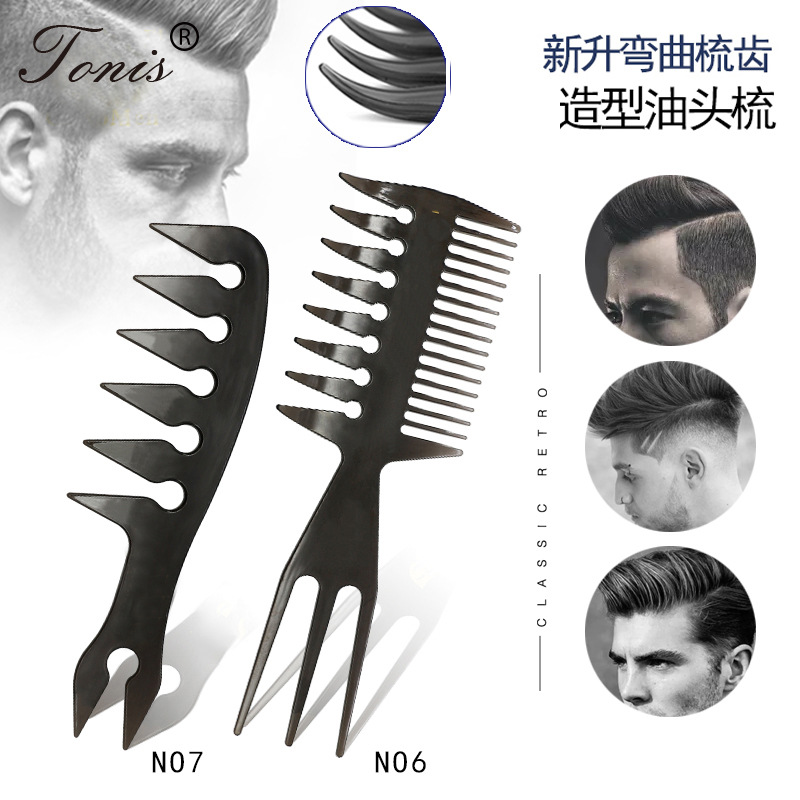 Haircut man texture Wide-tooth comb Hairdressing modelling Stereotype logo fluffy Oil head
