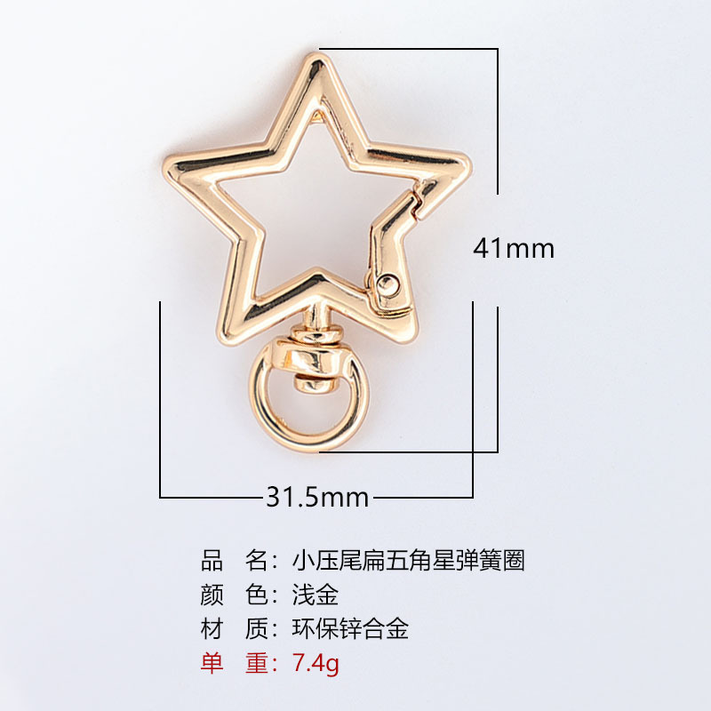 包邮一站式选货多款式欧标环保锌合金弹簧圈潮玩挂件钥匙扣配件|undefined
