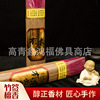 Buddhist smokeless Sandalwood 33cm Log Buddhist Bamboo stick incense manual Lin Xiang indoor smokeless Laoshan Sandalwood