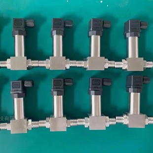 Small size Hirschmann profile differential pressure transmitter micro pressure differential pressure measurement pressure sensor